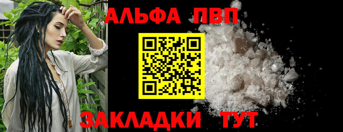 MDMA Павлово