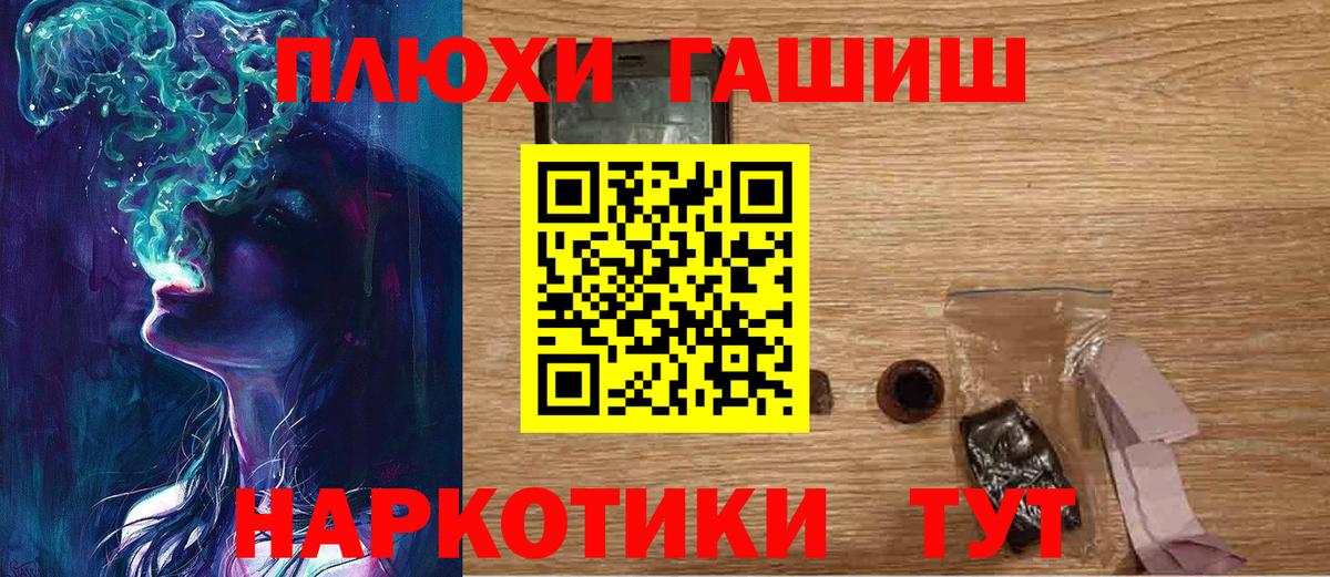 Павлово  ГАШИШ ice o lator  Гашиш ice o lator  Гашиш  Вход с VPN 