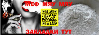 герыч Пушкино