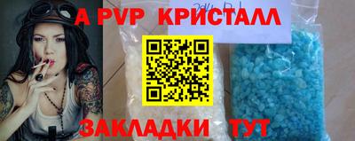 герыч Пушкино