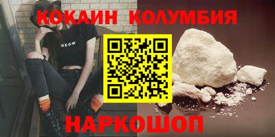 каннабис Пенза