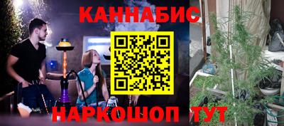 каннабис Пыть-Ях