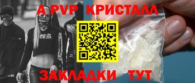 меф VHQ Партизанск