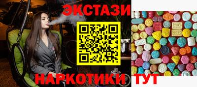 меф VHQ Партизанск