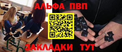 каннабис Пыть-Ях