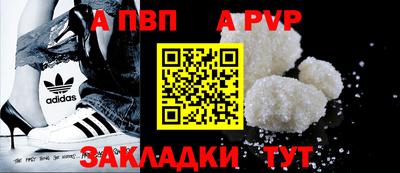 меф VHQ Партизанск