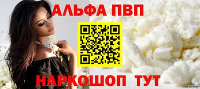 герыч Пушкино