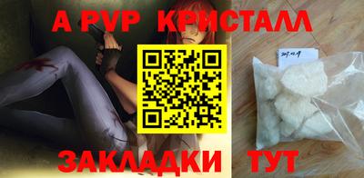 герыч Пушкино