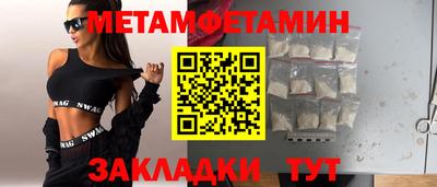 герыч Пушкино