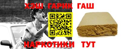 герыч Пушкино
