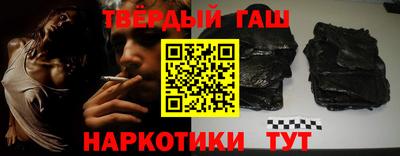 каннабис Пыть-Ях