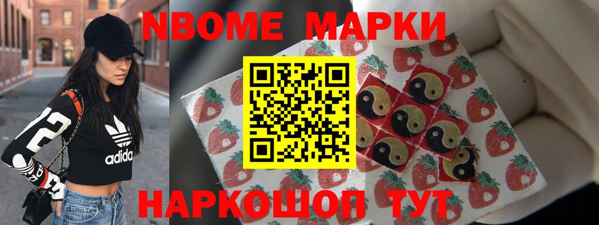 ЛСД экстази кислота Павлово