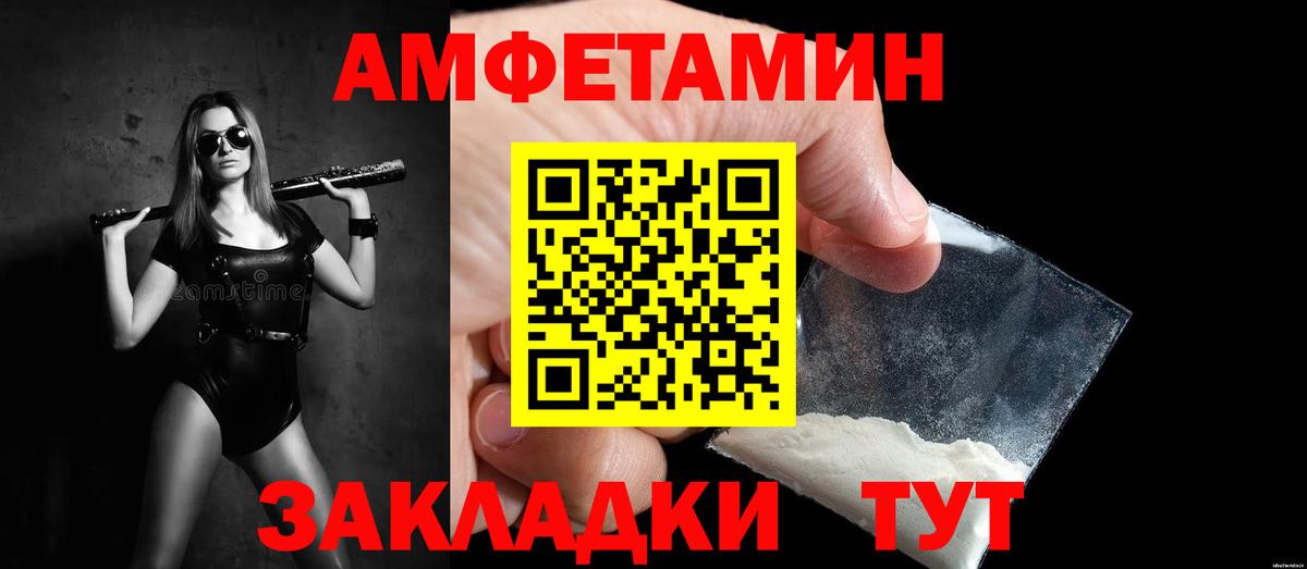 Павлово  МЕТАМФЕТАМИН мет  МЕТАМФЕТАМИН мет  Вход с VPN 