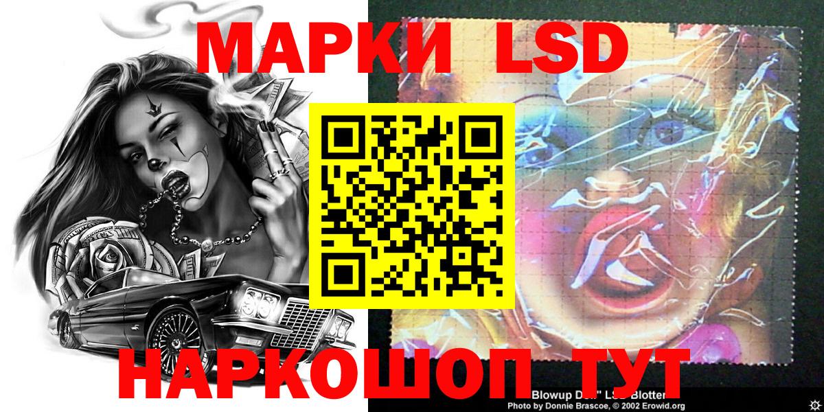 Наркотические марки  Вход с VPN  Павлово  Марки N-bome 1,5мг 