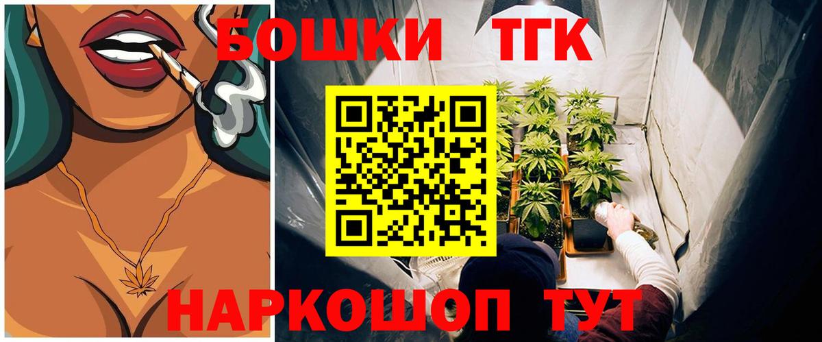 МАРИХУАНА планчик  Каннабис LSD WEED  Павлово  Марихуана семена  Вход с VPN  Каннабис Ganja 