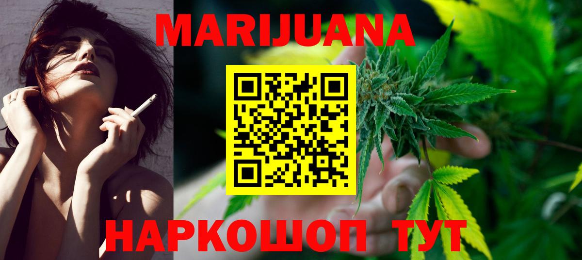 Меф МЯУ МЯУ кристаллы  COCAIN  Павлово  Мефедрон  Конопля  Вход с VPN  ГАШИШ  ГАШ  МАРИХУАНА  Героин 